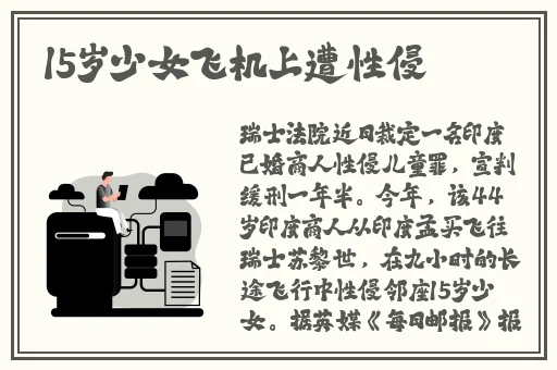 办公室跪下拉开拉链吃应用的优点